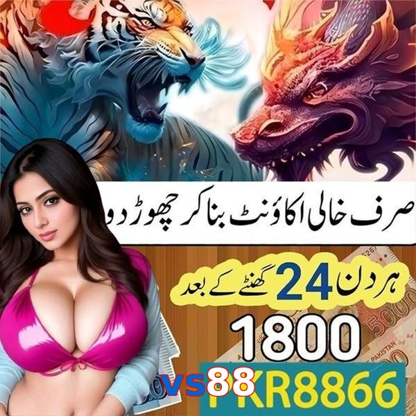 vs88