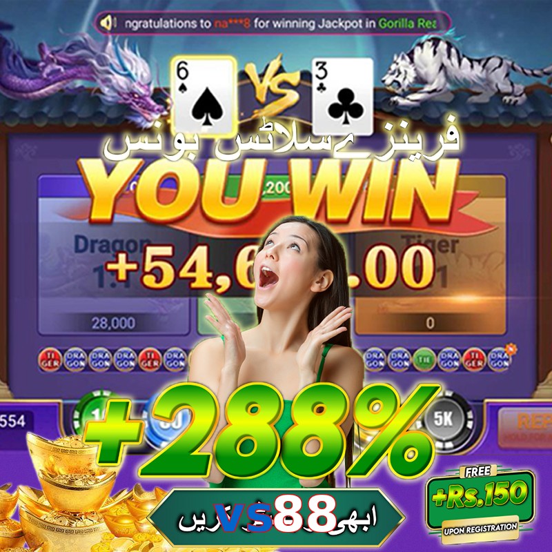 vs88